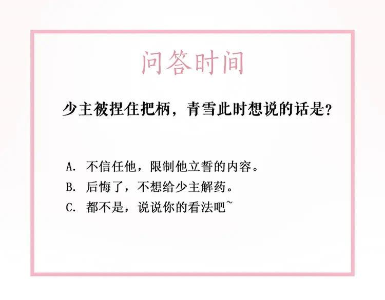 第151话 壕掷千万132