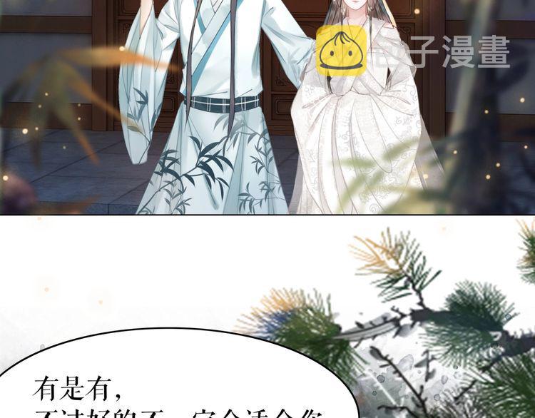 第185话 意外突生63