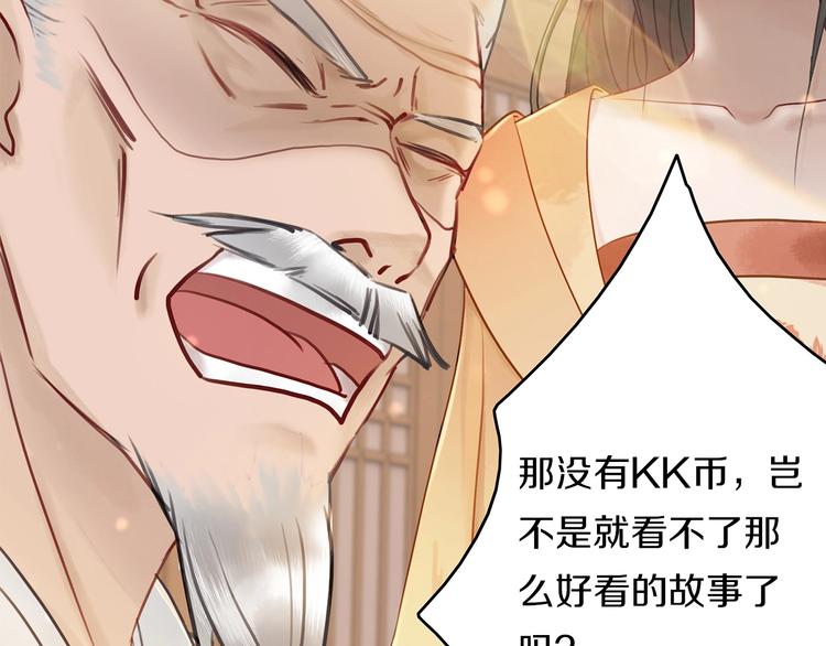第23话  残忍报复153
