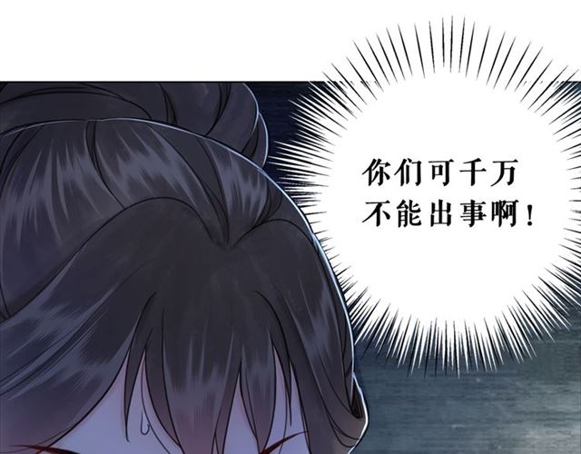 第103话 国公府出事了？！136