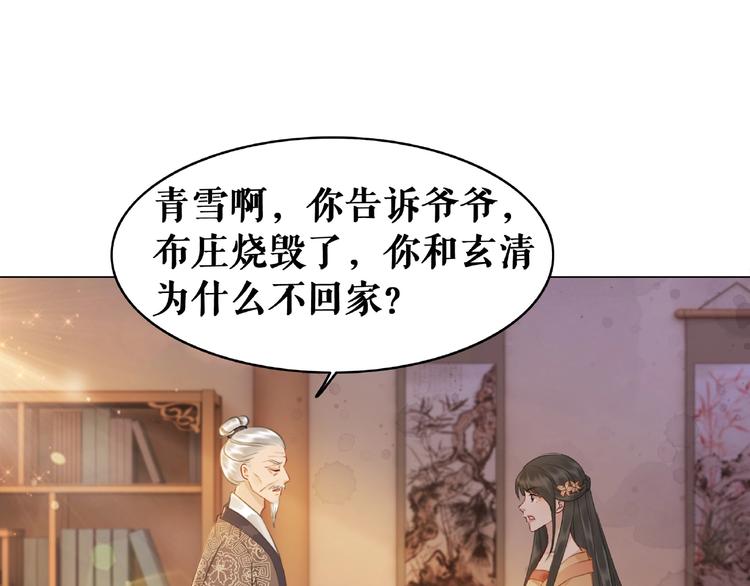 第17话 史上最强爷爷36