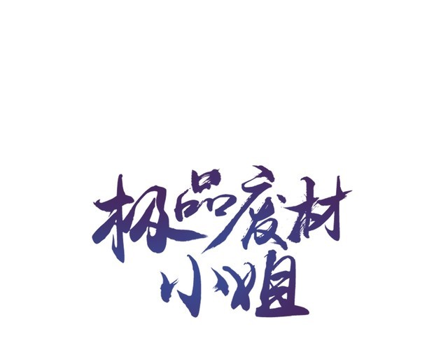 第203话 重逢0