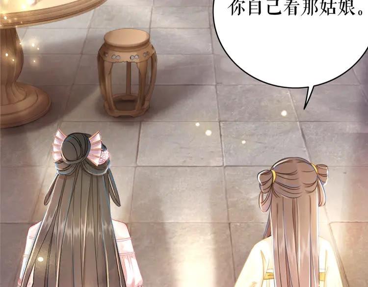 第149话 诡异结界中的危机120