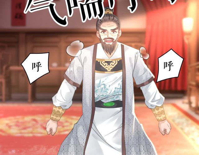 第117话 情敌见面分外眼红40