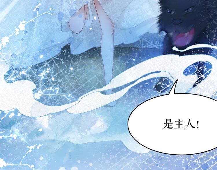 第200话 逃亡遇险45
