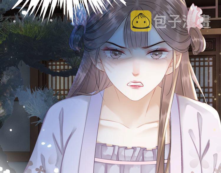 第185话 意外突生82