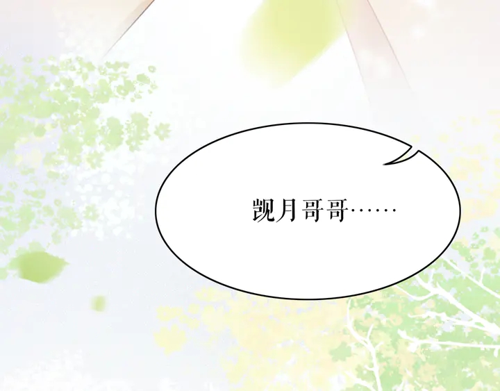 第172话 等待也是一种爱92