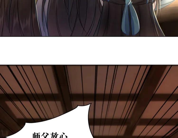 第74话 历练归来与神秘人65