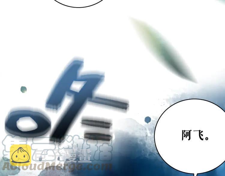第133话 暗藏杀机113