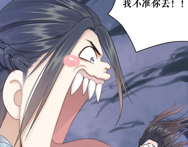 第119话 不如你们两个成婚？115