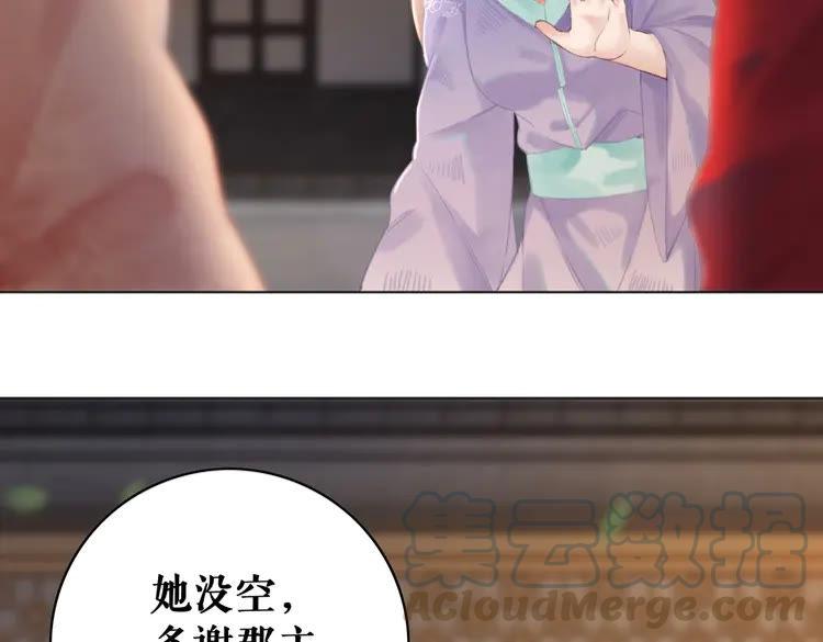 第75话 哥哥的追求者99