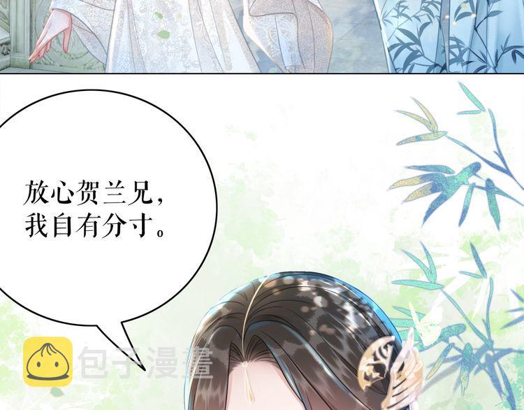 第197话 五行之体41