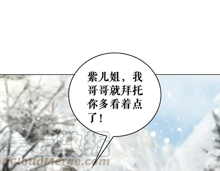 第91话 欧夜辰的声音！35