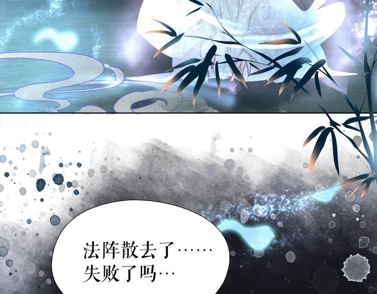 第203话 重逢128