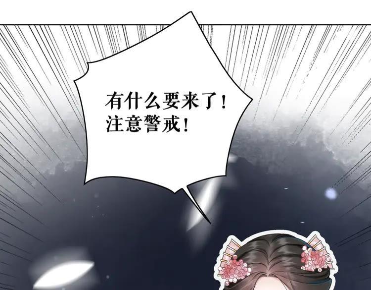 第148话 永别了，姑娘73