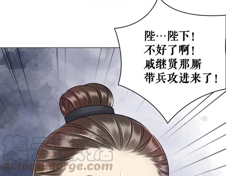 第99话 任凭姑娘调遣133