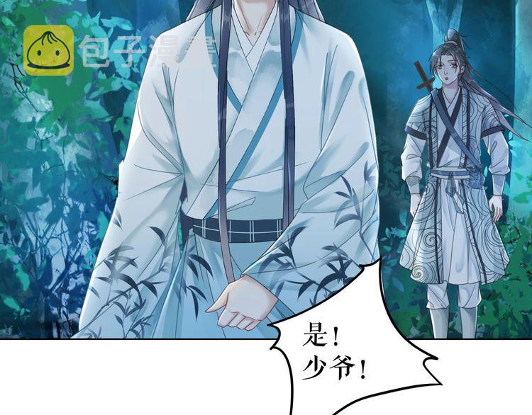 第180话 绝妙的机会59