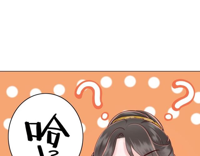 第58话 还望你自重！38