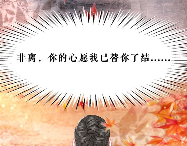 第103话 国公府出事了？！83