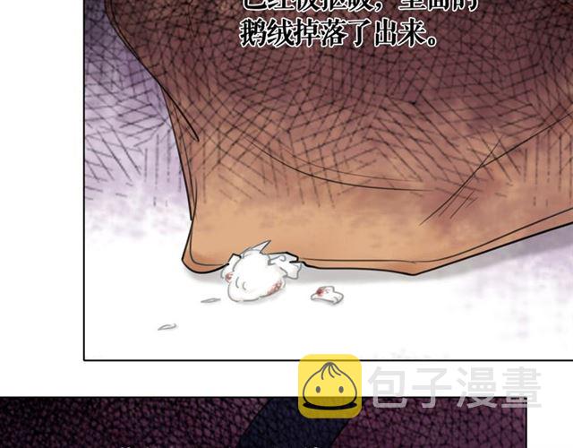 第54话 真凶另有他人！82
