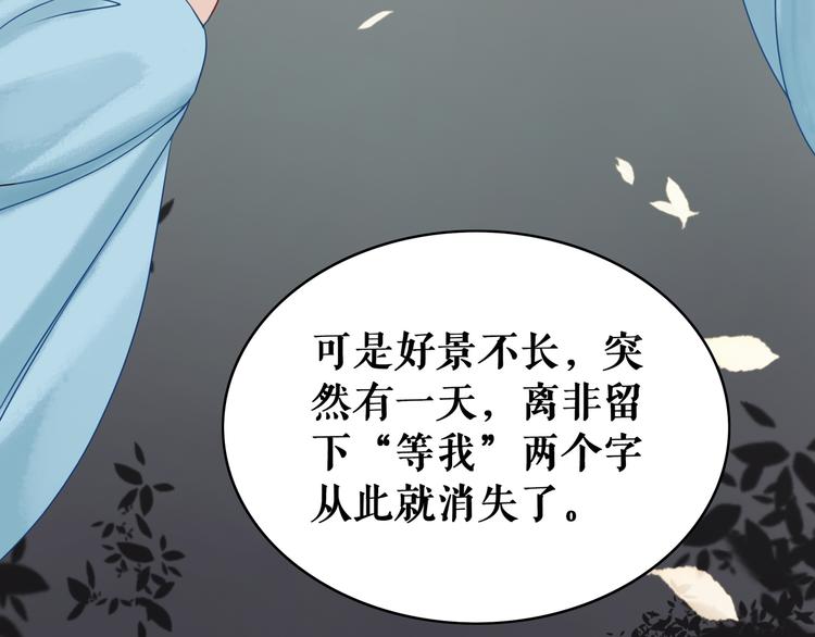 第6话 炼药师11