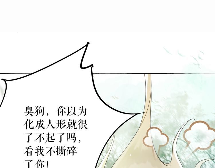 第176话 新世界！啓程15