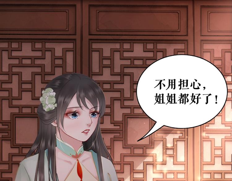 第10话 一刀两断？63