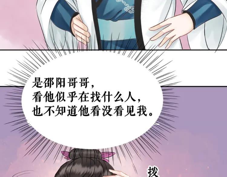 第26话 战气消失？41