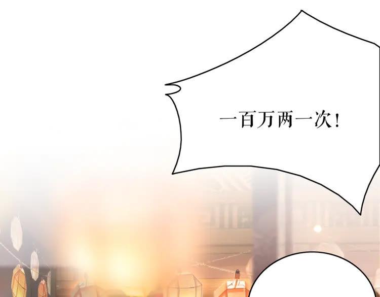 第151话 壕掷千万37
