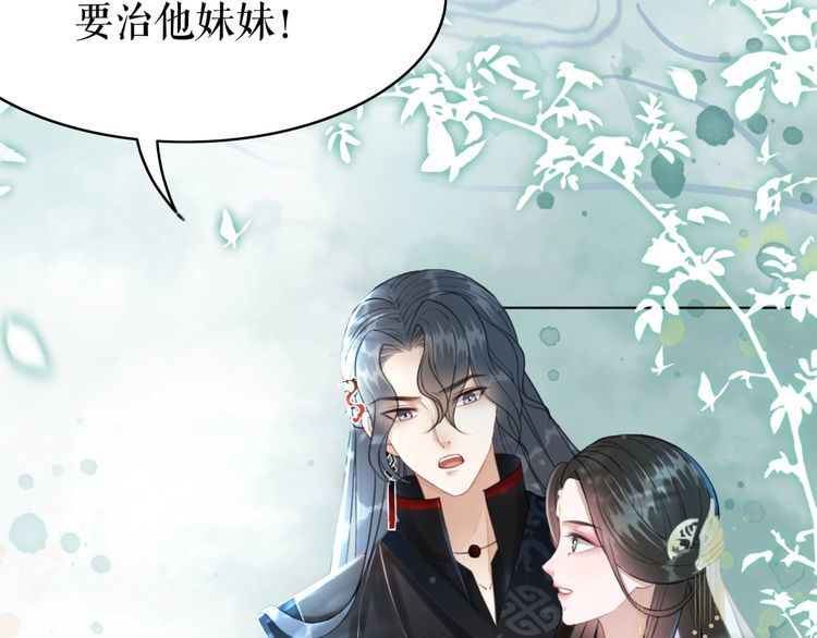 第204话 相拥138