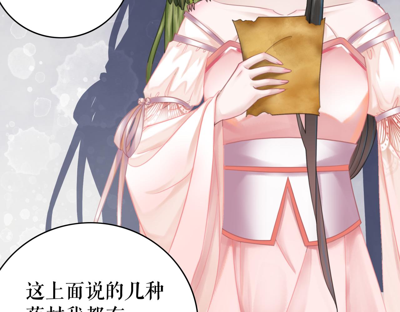 第146话 不速之客115