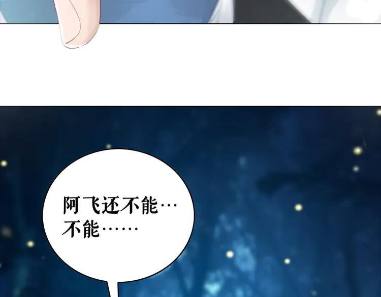 第133话 暗藏杀机125