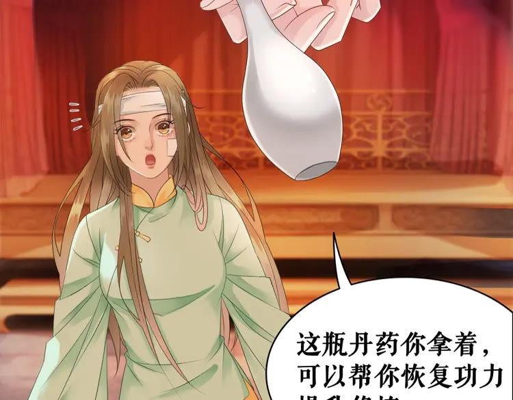 第81话 谁说古人不追星？9