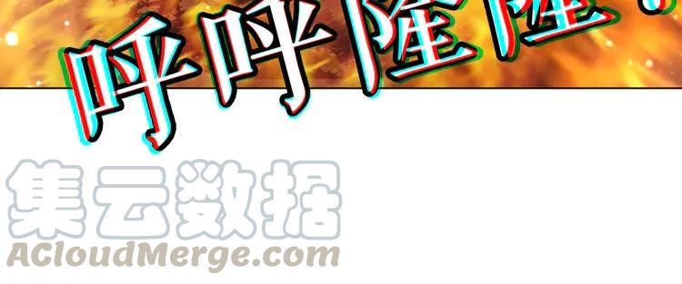 第134话 抓住狐狸尾巴108