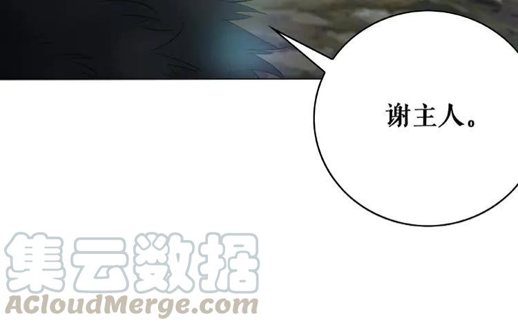 第37话 缔结契约35