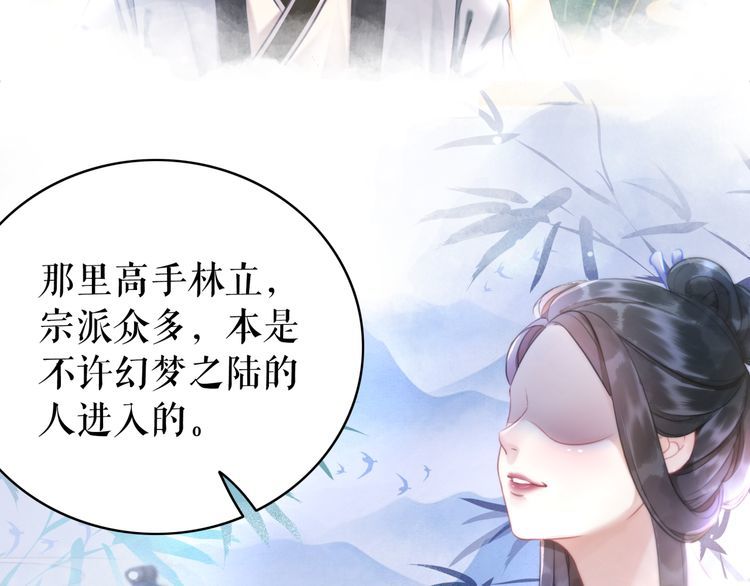 第175话 华丽归来55