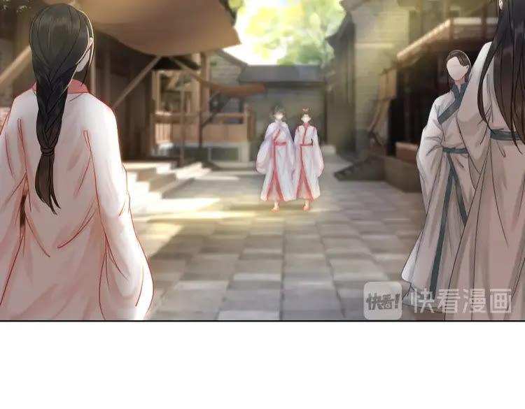 第81话 谁说古人不追星？41
