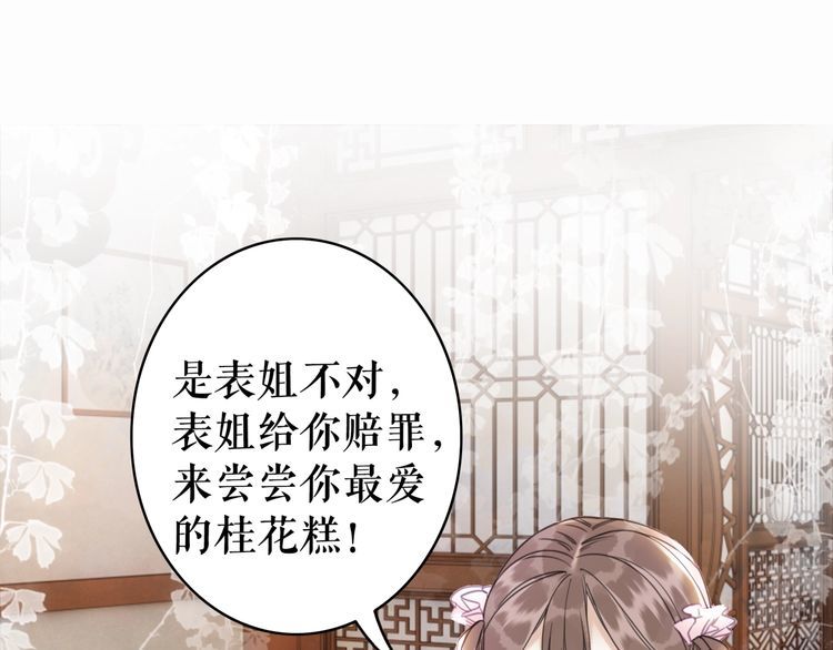 第185话 意外突生47