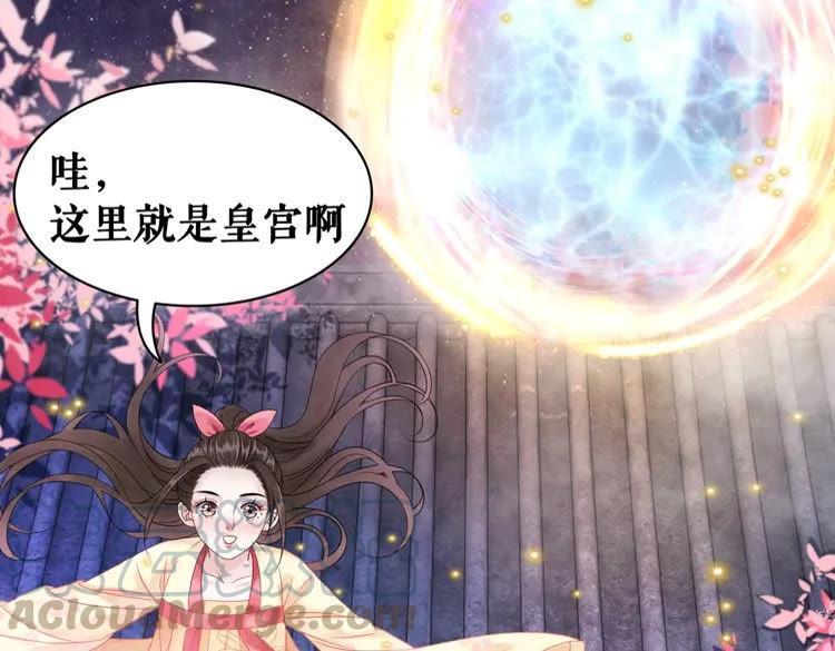 第98话 全力相助西凉皇！64