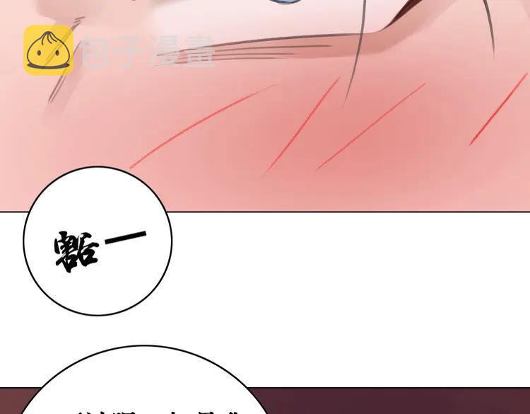 第76话 我得保护好她！92