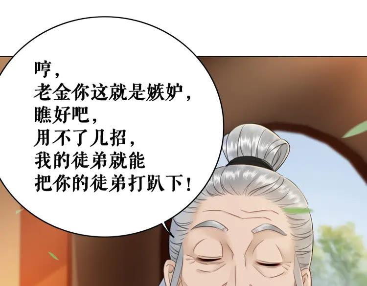 第78话 第一场胜利63
