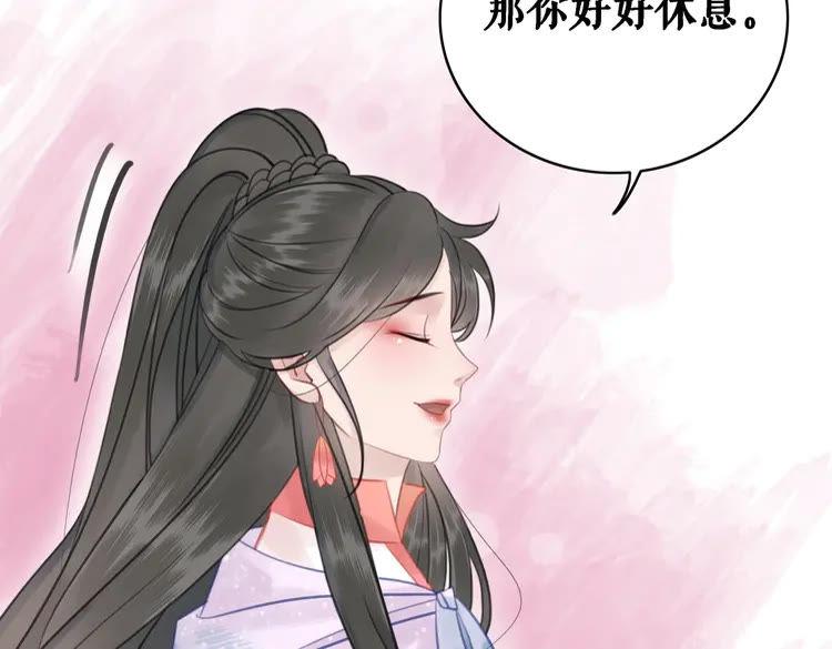 第81话 谁说古人不追星？33