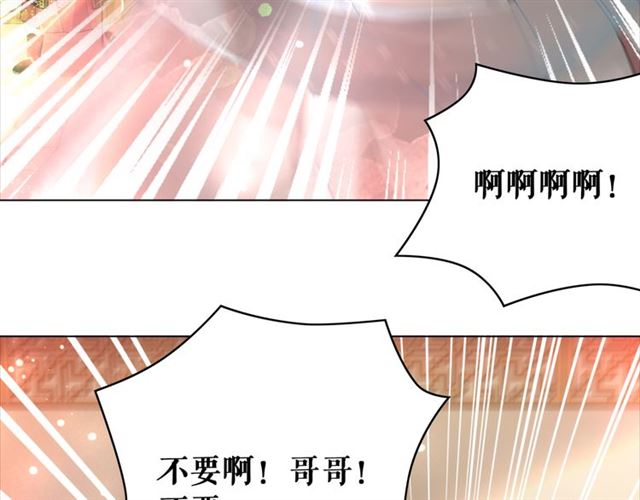 第114话 付出代价的人118