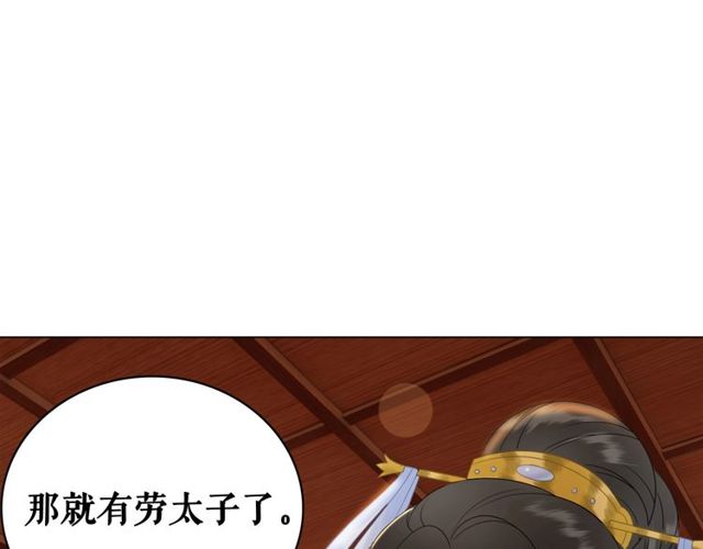 第57话 认你这哥哥15