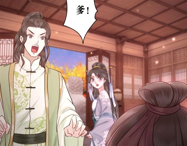 第52话 单凭姑娘调遣！34