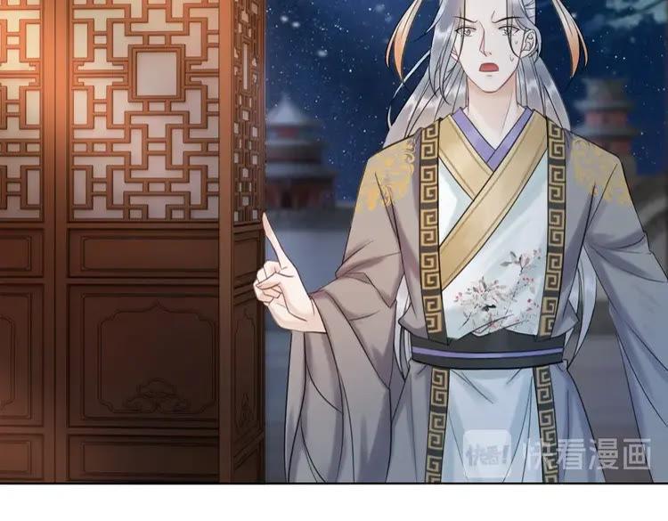 第97话 这可是你们自找的！33