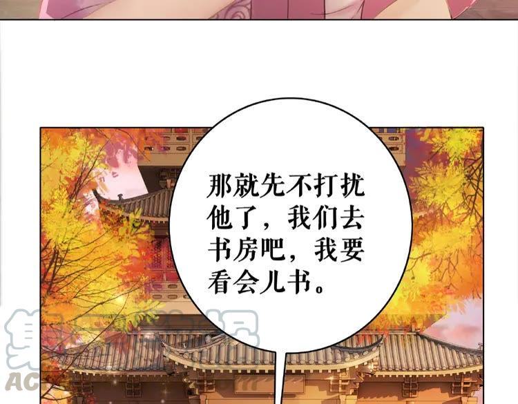 第34话  你最好没撒谎79