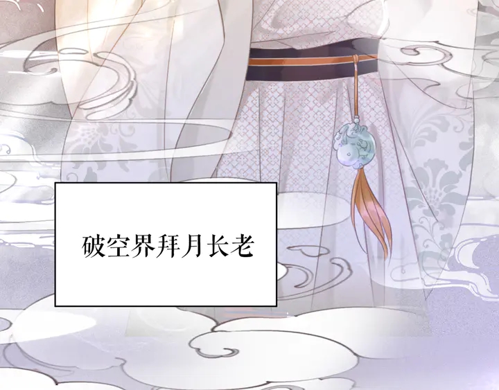 第173话 婚礼突变41
