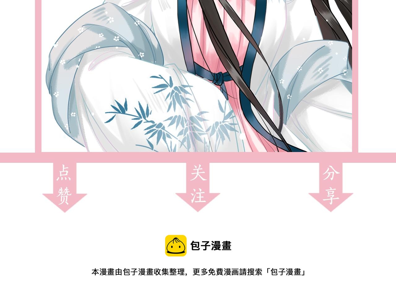第144话 做我的未婚妻後悔吗117