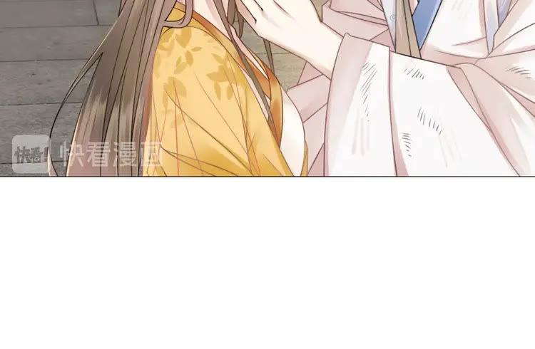 第101话 被陛下亲封圣女？29